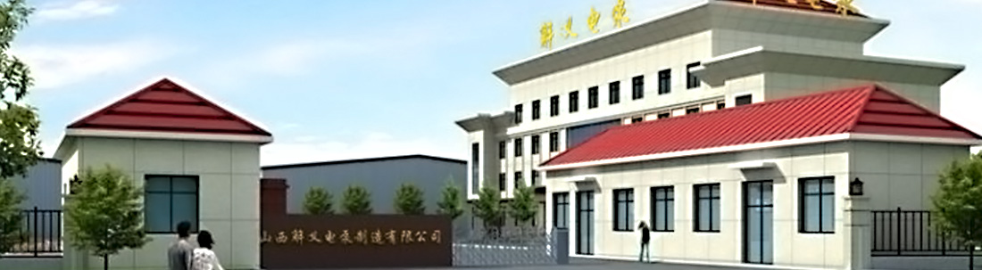 关于我们中间图